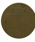 Rare Yemen Eastern Aden Protectorate Seiun   Tarim Copper Khumsi   Kami   s 1358