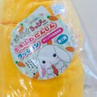 Poteusa Loppy Mochifuwa Carrot Cushion     60 Cm Authentic Amuse Pote Usa