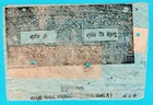 Nepal Part Of A Document With Revenue Stamps