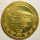 Rochester Transit System  new York  Transit Token - Ny 780s