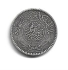 World Coins - Saudi Arabia 1 2 Riyal 1935 Silver Coin Km  17