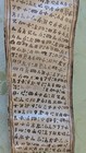 Rare Birch Bark Manuscript Fragment
