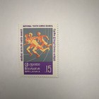 Sri Lanka 1970s 15c National Youth Service Council Postage Stamp Mnh