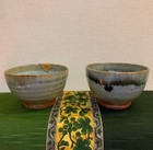 Japanese Karatsu Ware Tea Cups Set Of 2 Kintsugi Gold Repair Vintage Pottery