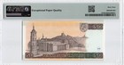 Lithuania  Bank Of Lithuania P67 2003 50 Litu  Pmg Graded 64 Choice Uncirculated
