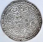 Tibet- 1 Tanka 1895  ga-den Tanka  Silver Coin -circulated