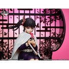 Japan Demon Slayer Kimetsu No Yaiba Ichiban Kuji Kanao Tsuyuri Figure Bandai New