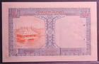 1955 Cambodia Currency  p1 1 Riel