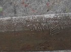 Original Old Japanese  Big Tachi Sword  Well Signed  Original Horimono