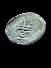 Islamic Ah 1274 Morocco Abd Al-rahman  Dirham  Km 140d 1  Scarce