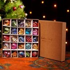 25 Vintage Christmas Ornaments- Antique Glass Retro Multi 