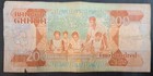 1989 Ghana 200 Cedis P27b  Y1-7973771 