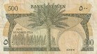          South Yemen 500 Fils 1984 P-6 Vf  Serial Ba 16 152564