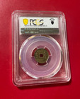 1906-08 China Cash Pcgs Genuine Au Detail China Kwangtung Y-191