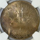 1949 Je5709 Israel 500 Prutah Ngc Ms65 Silver Coin