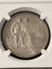 1924 Na Ussr Russia Silver 1 Rouble Ngc Ms-63