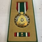 Gulf War Medal Liberation Of Kuwait Kingdom Of Saudi Arabia Medal 1991 With Box