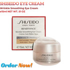 Shiseido Benefiance Wrinkle Smoothing Eye Cream 0 51oz Anti-aging Hydrating