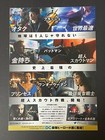 Justice League 2017 Japanese B5 Flyer Chirashi Movie Mini Poster