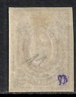 Poland polnisches Korps Stamps 1918 Mi 11  Mlh  Vf