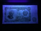 Bulgaria 50 Leva 1951 Banknote World Paper Money Unc Currency Bill Note
