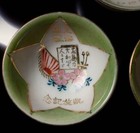 Ww2 Imperial Japanese Kutani Sake Cups Set Shanghai Expedition Triumphal Return
