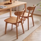 2pcs Solid Oak Dining Chairs Natural Wood Backrest Kitchen Chairs Modern