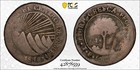 1830 Central American Republic Silver One Real - Pcgs Vg10 - Choice Original  