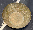 Antique Islamic Persian Brass Bowl Hand Engraved Arabic Calligraphy 8   