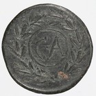 27 Bc-ad 14 Roman Provincial Augustus Ae Coin     Uncertain Mint In Asia Minor