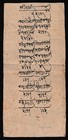India 1855 Stampless Cover With Official Black Negative Intaglio Seal