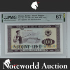 Albania Banka E Shtetit Shqiptar 100 Leke 1976 P 46a Unc Pmg 67 Epq Top Pop