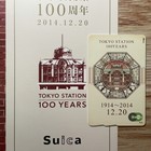 Mint Tokyo Station 100th Anniversary Suica Ic Card Icoca Pasmo
