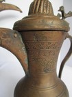 Arabic Copper Antique Dallah Coffee Pot Set Bird Finials Vintage Middle Eastern