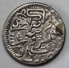 Ancient Heavy Rupee East India Silver Coin