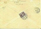 Latvia 1934 Registered Cover To Rezekne W riebeni Reg    Cancel   Rezekne Cancel