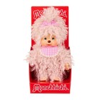 Sekiguchi Monchhichi Fluffy Pink Beige Plush 8  Monkey - Nwt