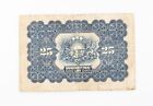 1928 Latvia 25 Latu Note F Latvijas Bankas Twenty-five Fine Series B P 18a
