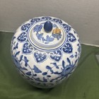 Large Chinese Blue White Porcelain Ginger Jar 13    Tall With Lid