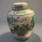 Vintage Japanese Ginger Jar W  Lid s  Hand Painted Peacock Gold Green Blue 6x4   