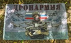Original Russian Army Soldier Russia Fpv Drone Forces Military Combat Flag 2025