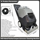110v 2320w Commercial Hand Pushed Carpet Cleaning Machine Hotel Carpet Extractor