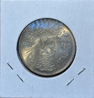 1964 Egypt 25 Piastres Nile Diversion    72 Silver Patina Unc Coin