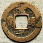 1752 Korea 2 Mun  special Army Unit  28 4 Mm  4 65 Gr  M-25 31 2     Km-294