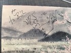 Shoji Aketagawa                 Signed Autographed Cd Original Jazz Great Very Rare