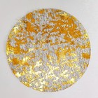  Placemats Round Disposable Sparkly Paper Metallic Glitter Foil 24 Black Gold