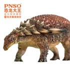 Pnso Borealopelta Dinosaur Model Nodosaurus Ankylosaurus  Collection Decor Toy