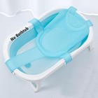 Baby Bath Support Mesh Pad Newborn Tub Seat Non-slip Cushion Adjustable 0-3