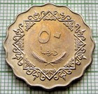 Libya Jamahiriya 1979 - Ah 1399 50 Dirhams  Armoured Equestrian Scalloped Unc