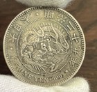Japan   1894 Japan Meiji 1 One Yen Meiji 27  1894  Silver Coin  About Unc